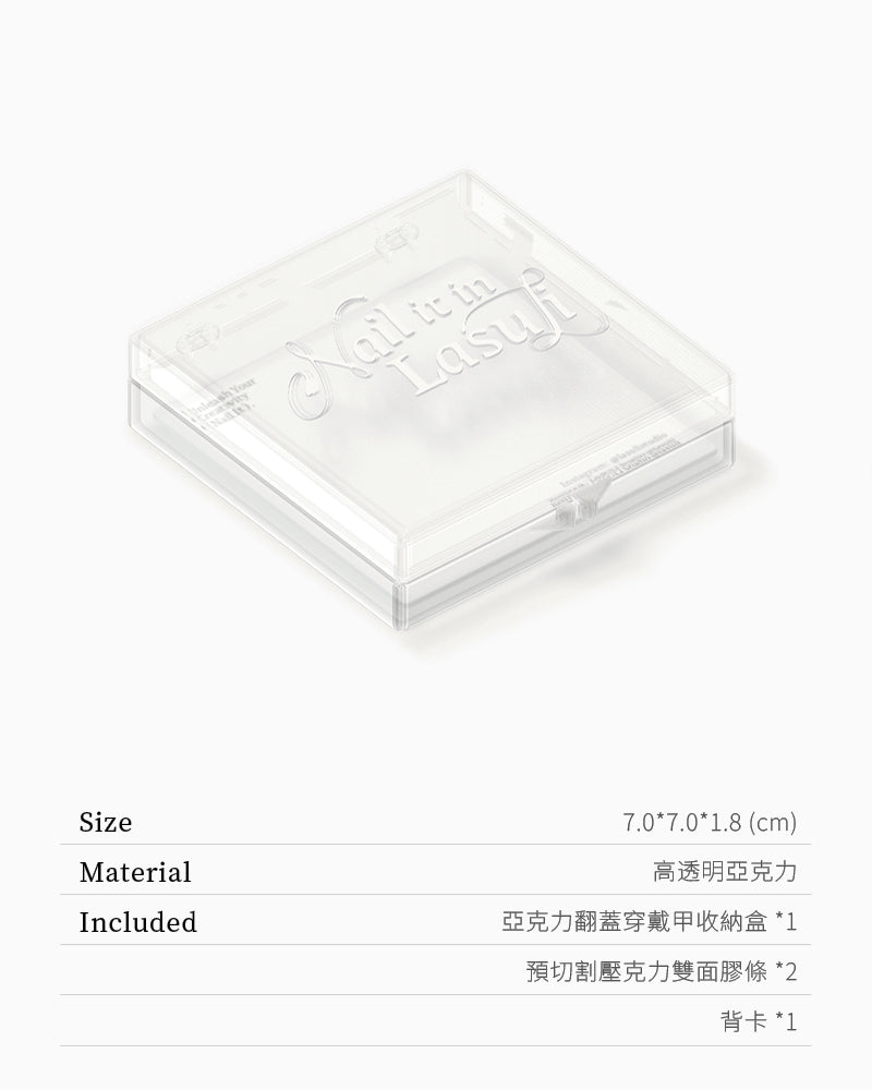 ネイル収納ボックス(S)