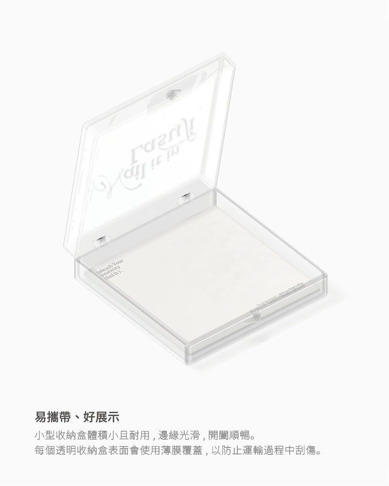 ネイル収納ボックス(S)